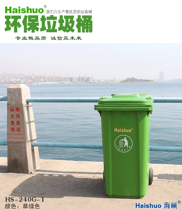 政府投標樣品桶
